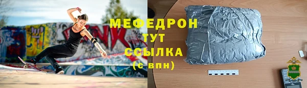 молекула духа Верея